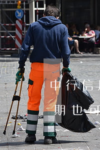 中行信用卡逾期还能不能用 哪个银行有过逾期也可以办信用卡