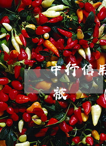 中行信用卡逾期還上立即解凍(逾期后信用卡被凍結(jié)如何解開?)
