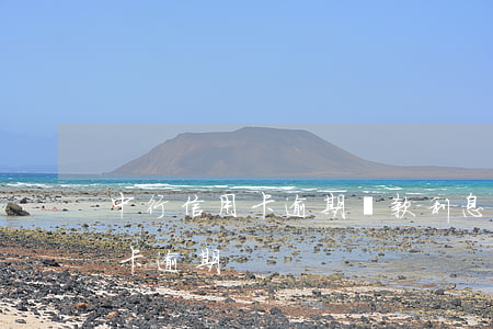 中行信用卡逾期還款利息多少 中國銀行 信用卡 逾期