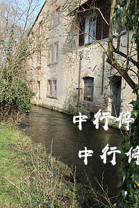 中行停息掛賬容易申請(qǐng)成功嗎（中行停息掛賬容易申請(qǐng)）