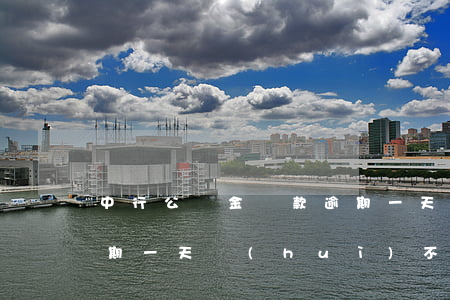 中行公積金貸款逾期一天(中行公積金貸款逾期一天會(huì)不會(huì)上征信)