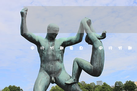 中行分期免息嗎(中行分期還款)