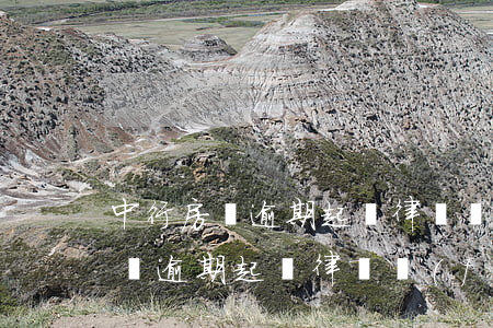 中行房貸逾期起訴律師費(fèi) 中行房貸逾期起訴律師費(fèi)