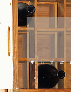 中行貸款逾期一天后果(銀行貸款逾期兩天后果)