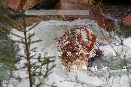 中邮消费欠款一万逾期将近一年-中邮消费欠款一万逾期将近一年会怎么样
