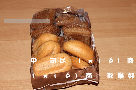 中郵可以協(xié)商還款嗎(中郵起訴協(xié)商還款最好的結(jié)果)