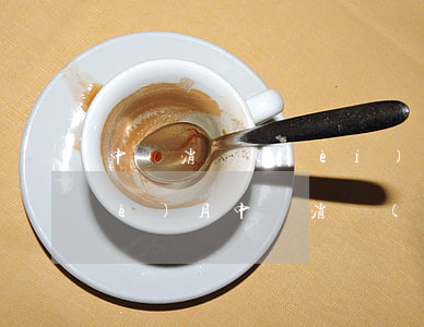 中郵消費(fèi)金融貸款逾期半個(gè)月(中郵消費(fèi)貸款逾期要求還清所有貸款)