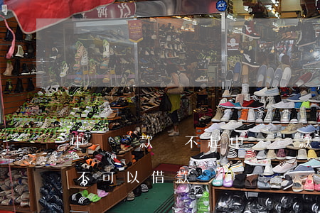 中郵貸款還不起(中郵貸款逾期幾天后還了就不可以借款)