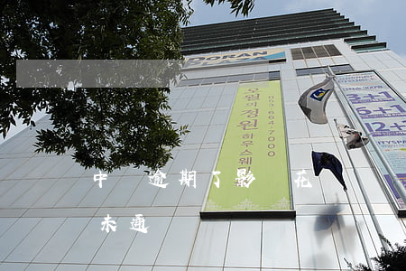中郵逾期了影響花唄嗎(郵儲(chǔ)花唄未通過)