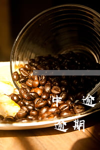 中郵逾期會不會上門-中郵消費(fèi)逾期幾天會打通訊錄里的電話嗎