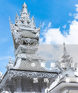 中郵郵你貸逾期欠八萬每月都還兩千會被起訴嗎（中郵郵你貸逾期四千）