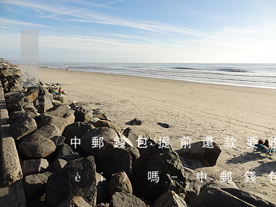 中郵錢包提前還款要收手續(xù)費(fèi)嗎-中郵錢包提前還款要收手續(xù)費(fèi)嗎多少錢
