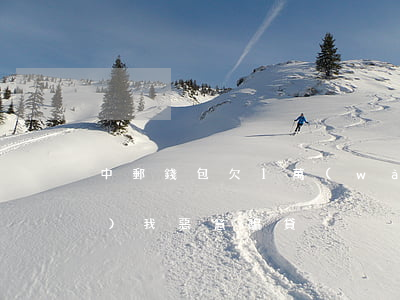 中郵錢包欠1萬(wàn)8說(shuō)我惡意騙貸