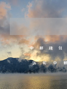 中郵錢包逾期一年,說核實(shí)情況起訴呢（中郵錢包逾期被起訴怎么辦）