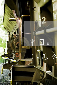 中銀e貸提前還款手續(xù)費(fèi)怎么算-中銀e貸提前還款手續(xù)費(fèi)怎么算的