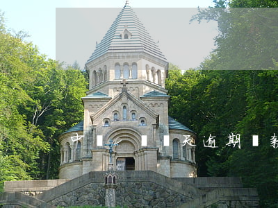 中銀e貸當天逾期還款