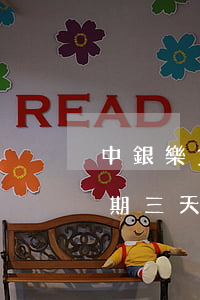 中銀樂貸款逾期兩個(gè)月(銀行貸款逾期三天)