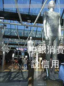 中銀消費發(fā)短信說信用卡逾期 短信說信用卡嚴重逾期