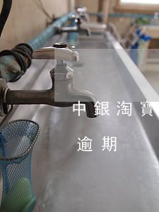 中銀淘寶信用卡逾期多久(淘寶上處理信用卡逾期)