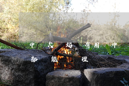 中鐵欠錢起訴有用嗎(中鐵公司欠錢不給,什么部門能給處理)