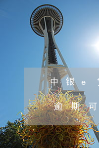 中银e贷逾期可以协商分期还吗-中银e贷逾期可以协商分期还吗