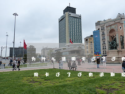 为什么信用卡还了还有逾期短信-为什么信用卡还了还有逾期短信通知