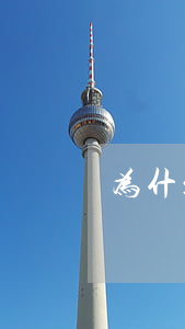 为什么遭家暴不让离婚(家暴离不了婚怎么办)