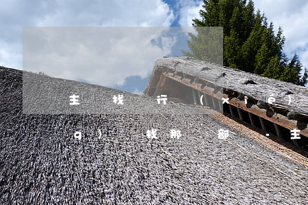 主動找銀行協(xié)商還款,應(yīng)該找那個部門-主動去銀行協(xié)商還款
