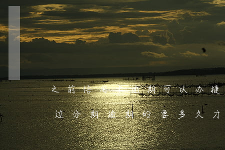 之前信用卡逾期可以办捷信分期(捷信以前有过分期逾期的要多久才能办理分期)
