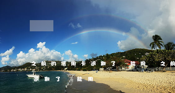 之前的信用卡逾期了還能用嗎(之前的信用卡逾期了還能用嗎嗎)