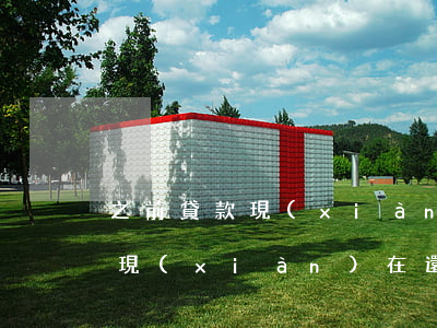 之前貸款現(xiàn)在還不起(之前貸款現(xiàn)在還不起)