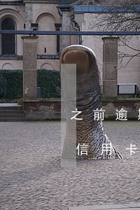 之前逾期了可以辦信用卡嗎(之前有逾期能辦信用卡嗎)