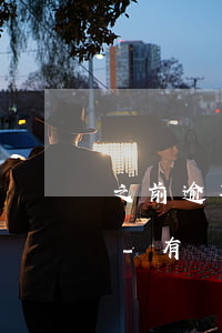 之前逾期嚴(yán)重還能辦理信用卡嗎-有過逾期還可以申請(qǐng)信用卡嗎