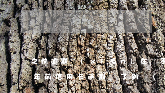 之前逾期現(xiàn)在辦不下信用卡(幾年前信用卡逾期還了,到現(xiàn)在還不能辦理)