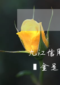 九江信用卡逾期三天(九江信用卡逾期三天違約金是多少錢)