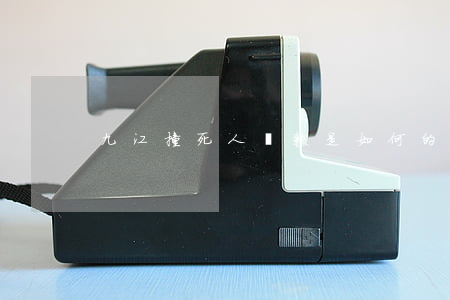 九江撞死人賠款是如何的