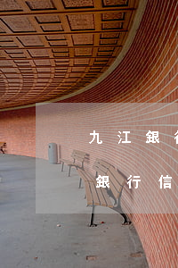 九江銀行信用卡逾期一天會上征信嗎-九江銀行信用卡逾期一天會上征信嗎知乎