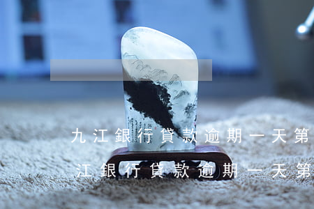 九江銀行貸款逾期一天第二天還會扣嗎-九江銀行貸款逾期一天第二天還會扣嗎安全嗎