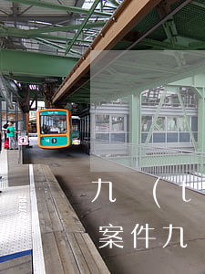 九臺(tái)區(qū)信用卡惡意透支案件(九臺(tái)區(qū)信用卡惡意透支案件)