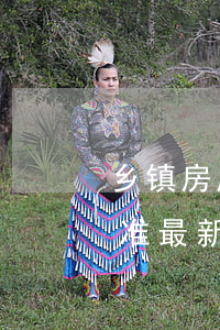 乡镇房屋拆迁补偿最新标准(城镇拆房补偿标准最新)