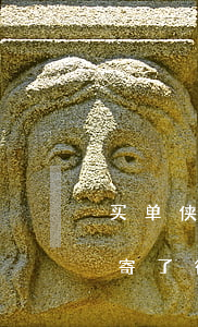 买单侠逾期给我寄了律师函(买单侠逾期给我寄了律师函)