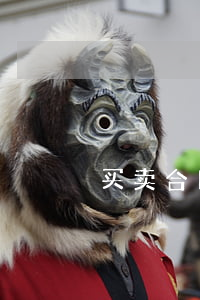 买卖合同纠纷如何维权