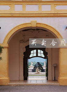 买卖合同纠纷怎么写诉状