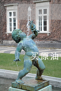 买原油亏2亿倒欠银行(原油亏损能追回吗)