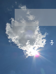 买完房子离婚了办房产证怎么办