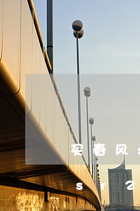 买春风sr250高配可以分期吗-买春风sr250一共要花多少钱