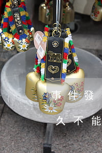 事件發(fā)生多久不能起訴(一件事過多久不能起訴)
