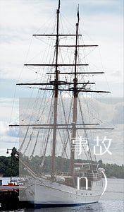 事故發(fā)生后，發(fā)現(xiàn)保單受益人指定為前妻，如何理賠……