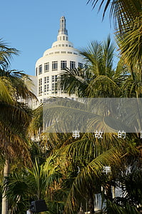 事故的誤工費(fèi)賠償標(biāo)準(zhǔn)是什么（誤工費(fèi)的特點(diǎn)）