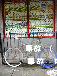 事故結(jié)案之前賠償問題解決了嗎(事故處理完怎么結(jié)案)